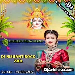 Chal Ho Patna Ke Ghat (Pawan Singh) Mp3 Chhath Pooja Spl Dj Remix Song Dj Nishant Rock Ara